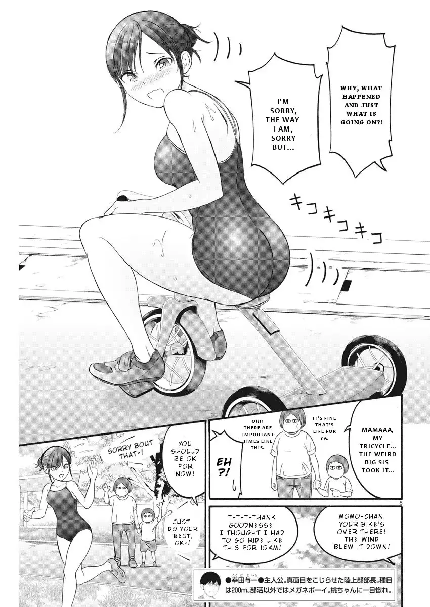 Peach Milk Crown Chapter 23 6